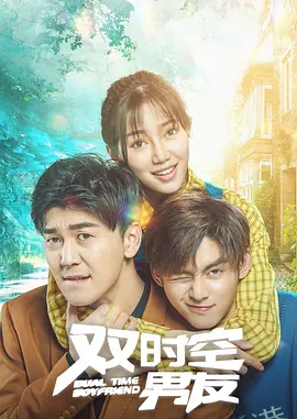 我的朋友好妻子
